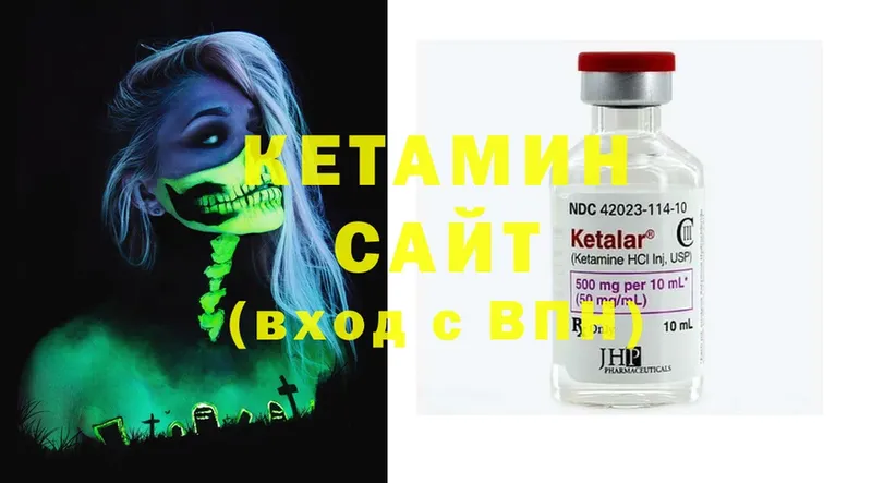 Кетамин ketamine  мега ссылка  Балабаново  сколько стоит 