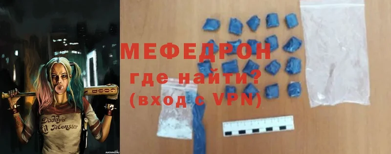 закладка  гидра вход  МЕФ mephedrone  Балабаново 